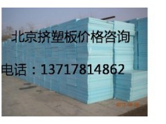 北京擠塑聚苯板圖1