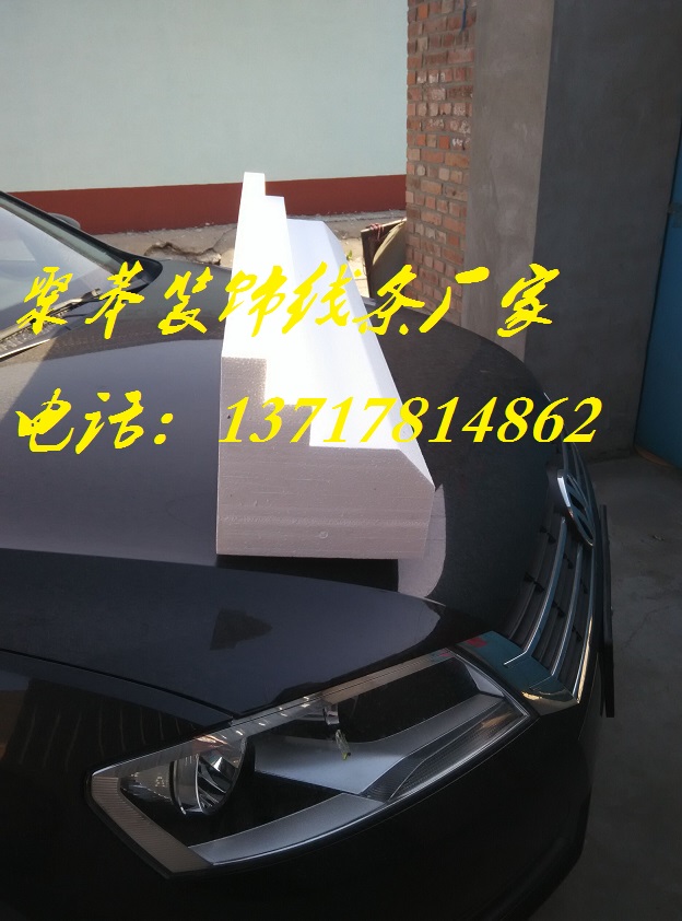 聚苯線條0