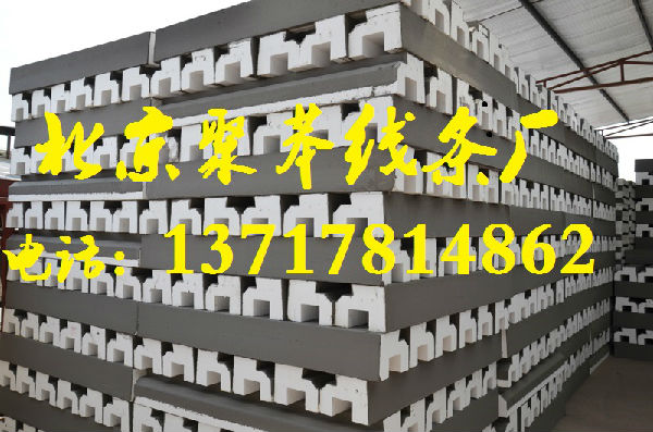 北京eps線條，聚苯裝飾線條生產(chǎn)廠家及價(jià)格