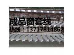 聚苯裝飾線腳，聚苯裝飾線條，聚苯造型生產(chǎn)廠家圖1