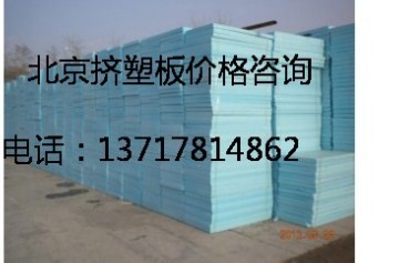 擠塑板價格