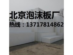 泡沫板廠，北京泡沫板，北京泡沫板廠圖1