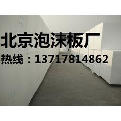 高密度泡沫板，雕刻雕塑專用泡沫板，北京市高密度泡沫板生產(chǎn)廠家