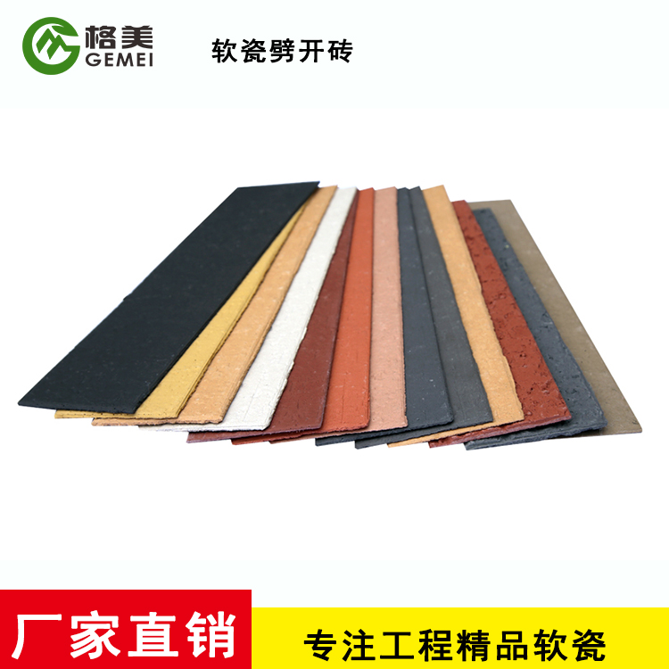 河北晉城軟瓷MCM生態(tài)軟瓷