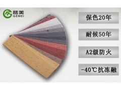 格美MCM生態(tài)軟瓷建設(shè)美麗中國廣東中山格美軟瓷廠家圖1