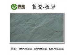 格美MCM生態(tài)軟瓷設計院主推產(chǎn)品四川崇州軟瓷廠家圖2