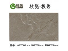 格美MCM生態(tài)軟瓷設計院主推產(chǎn)品四川崇州軟瓷廠家圖3
