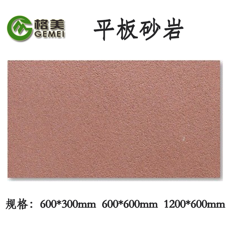 格美MCM軟瓷-劃時代產(chǎn)品江蘇港閘軟瓷廠家