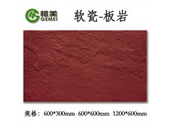 MCM生態(tài)軟瓷環(huán)保綠色材料江西新建軟瓷廠家圖1