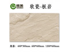 格美MCM生態(tài)軟瓷-綠色環(huán)保代名詞湖北茅箭軟瓷廠家圖1