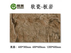 格美MCM生態(tài)軟瓷-綠色環(huán)保代名詞湖北茅箭軟瓷廠家圖3