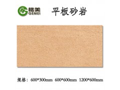 供應(yīng)格美MCM生態(tài)軟瓷設(shè)計院主打產(chǎn)品重慶銅梁軟瓷廠家圖2
