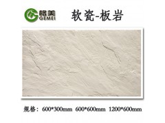供應(yīng)MCM生態(tài)軟瓷安全的代名稱浙江通城軟瓷廠家圖3