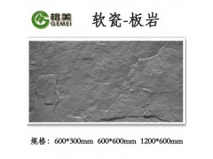 供應(yīng)MCM生態(tài)軟瓷新型建筑材料廣西隆安軟瓷廠家圖1