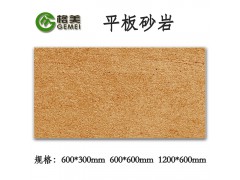 供應MCM生態(tài)軟瓷設計院主推新型環(huán)保材料湖北西陵廠家