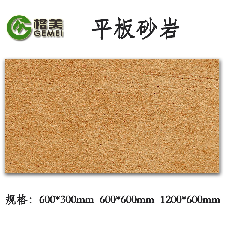 供應(yīng)MCM生態(tài)軟瓷設(shè)計(jì)院主推新型環(huán)保材料湖北西陵廠家