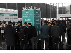 亞洲混凝土世界博覽會(huì)新國(guó)際博覽中心舉行圖3