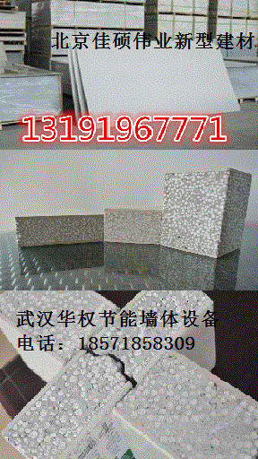 建材 新型 新型建材 新型裝飾材料 新型建材網(wǎng)