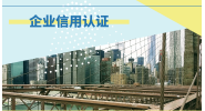 新型 建材 新型建材產(chǎn)品 新型建材批發(fā) 新型建材網(wǎng)