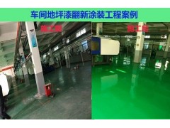 重油污車間地坪如何翻新改造圖1