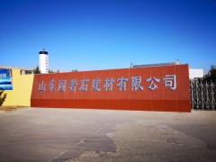 供應(yīng)固若石蒸壓粉煤灰磚圖2