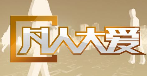 微信圖片_20190106170413