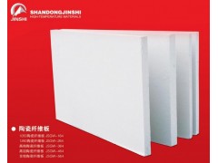 高溫耐火陶瓷纖維板玻璃窯爐保溫隔熱擋火板圖1