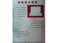 供應(yīng)工業(yè)爐窯耐火防火用硅酸鋁耐火纖維硬板