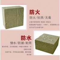供應(yīng)防火隔音環(huán)保巖棉保溫板