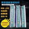 三樂路面特種修復砂漿