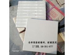 防腐耐酸瓷磚|防腐耐酸瓷磚的查詢|眾光陶瓷耐酸磚圖2