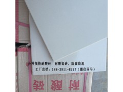 防腐耐酸瓷磚|防腐耐酸瓷磚的查詢|眾光陶瓷耐酸磚圖3