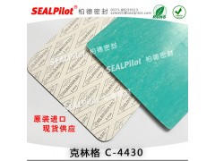 澳大利亞進(jìn)口密封墊克林格墊片圖1