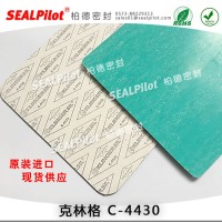 澳大利亞進(jìn)口密封墊克林格墊片