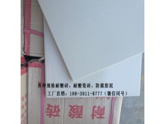 廣東省珠海耐酸磚廠家銷售圖1