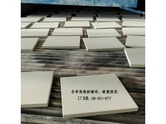 安徽省合肥市釉面耐酸瓷磚圖1