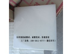 安徽省合肥市釉面耐酸瓷磚圖2