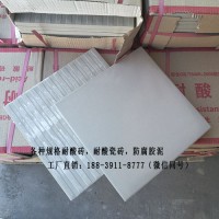 江蘇省無(wú)錫市異性耐酸磚-耐酸磚品牌