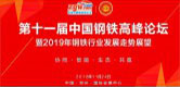 建材 新型 新型建材 新型裝飾材料 新型建材網(wǎng)