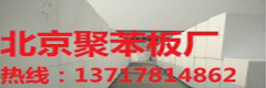  建材 新型 新型建材 新型裝飾材料 新型建材網(wǎng)