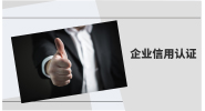 建材 新型 新型建材 新型裝飾材料 新型建材網(wǎng)