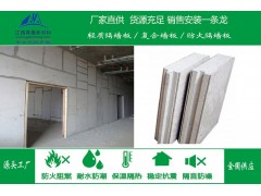 防火隔墻板廠家|隔音墻板生產(chǎn)