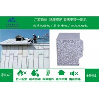 防火隔墻板報(bào)價(jià)|隔音墻板生產(chǎn)廠家|墻板批發(fā)