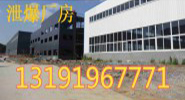 建材 新型 新型建材 新型裝飾材料 新型建材網(wǎng)