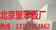 建材 新型 新型建材 新型裝飾材料 新型建材網(wǎng)