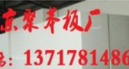 建材 新型 新型建材 新型裝飾材料 新型建材網(wǎng)