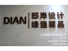 上海地區(qū) 上海店鋪精致裝修設計 綠通供圖1