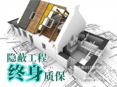 綠通供 室內(nèi)裝潢報價 室內(nèi)裝潢品質(zhì)圖1
