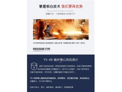 離心風(fēng)機(jī)廠家_河南風(fēng)機(jī)十大品牌_優(yōu)質(zhì)風(fēng)機(jī)設(shè)備供應(yīng)_風(fēng)機(jī)供圖1