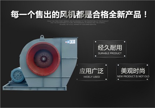 新鄉(xiāng)離心風(fēng)機(jī)廠家_離心鼓風(fēng)機(jī)價(jià)格_滑片式鼓風(fēng)機(jī)_風(fēng)機(jī)供